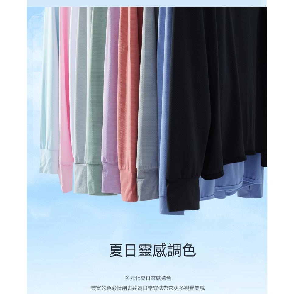 新品上市  YKK拉鍊UPF50+ 夏季防曬衣女冰絲針織長袖-細節圖3