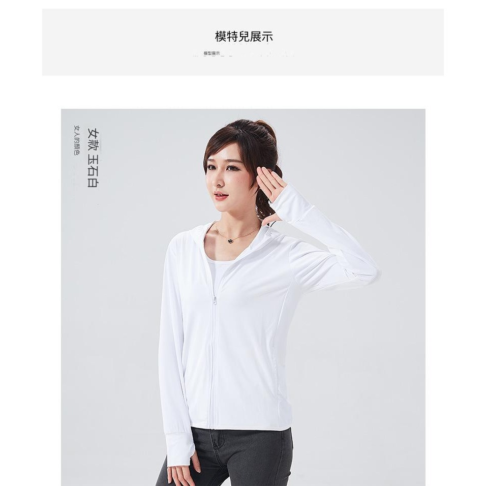 新品上市  YKK拉鍊UPF50+ 夏季防曬衣女冰絲針織長袖-細節圖6