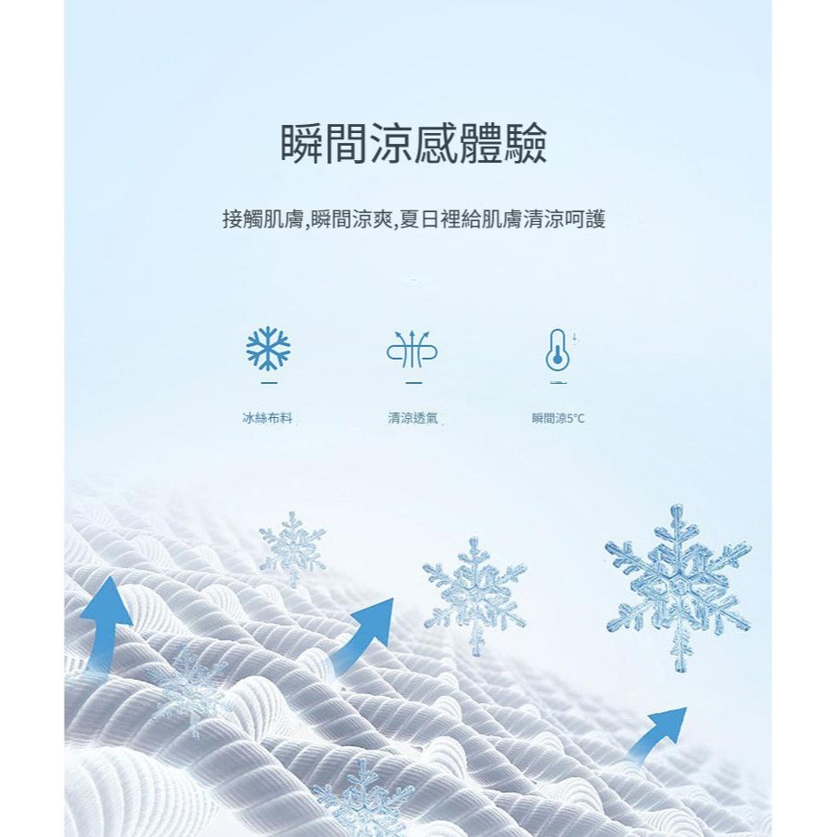 新品上市  YKK拉鍊UPF50+ 夏季防曬衣女冰絲針織長袖-細節圖7