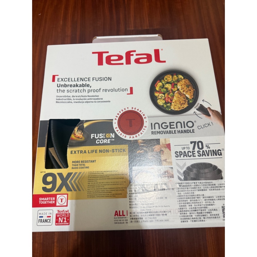 Tefal 特福 法國九倍硬漢不沾鍋3件組-熔岩黑-細節圖2