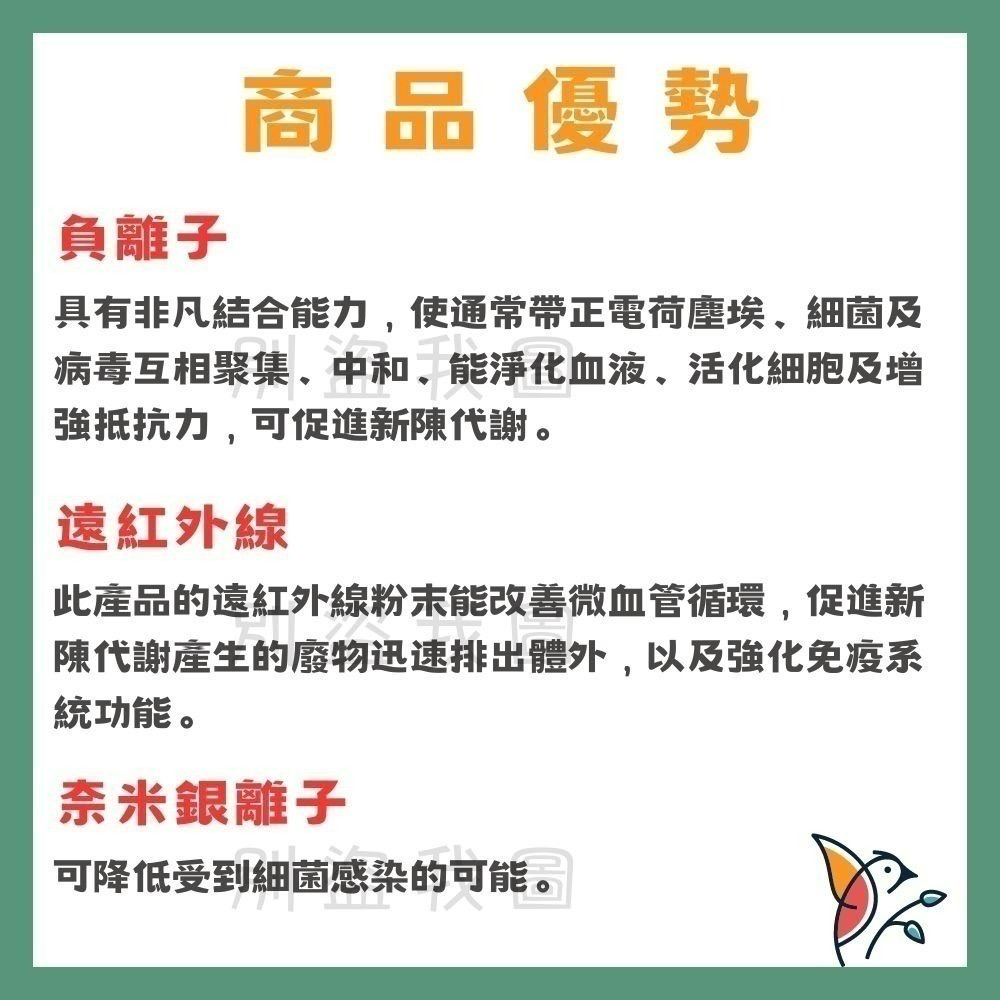 護適康📣護您一生竹炭草本抗菌衛生棉🎍竹炭芯片 涼感衛生棉 草本衛生棉  護您一生竹炭衛生棉 護適康衛生棉-細節圖8