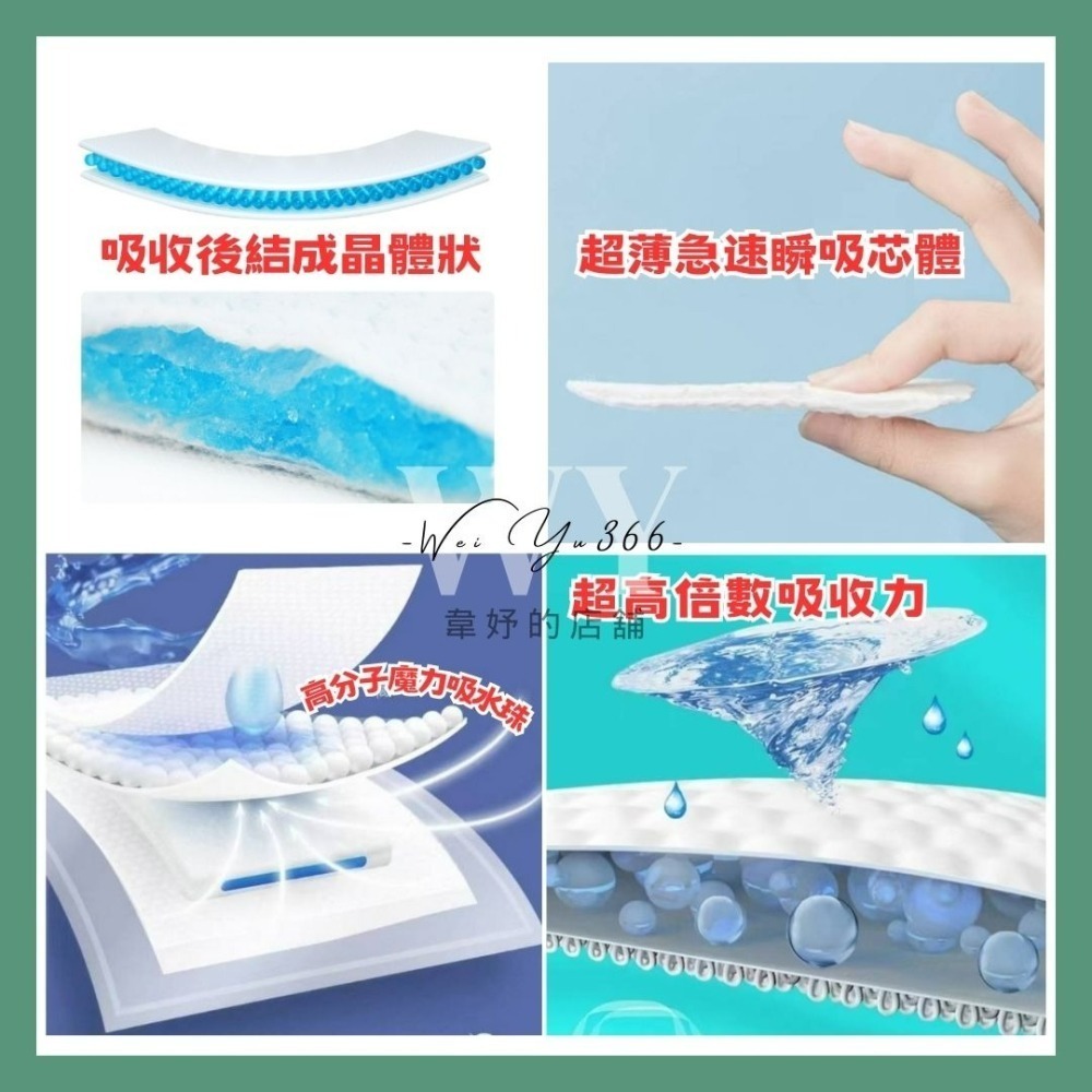 🎀限時下殺🎀護適康衛生棉 草本、涼感衛生棉 日用/護墊/夜用/夜用加強型 草本衛生棉 涼感衛生棉 衛生棉-細節圖7