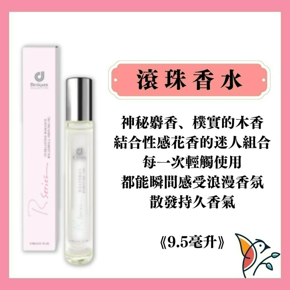 🌹科士威浪漫身體護膚乳 浪漫乳液 浪漫噴霧 浪漫沐浴乳 浪漫香水 浪漫體香露 浪漫滾珠香水 浪漫加強乳液-細節圖8