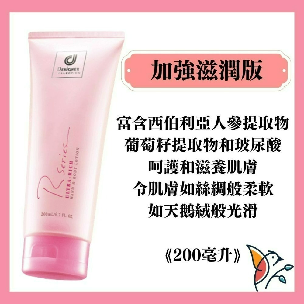 🌹科士威浪漫身體護膚乳 浪漫乳液 浪漫噴霧 浪漫沐浴乳 浪漫香水 浪漫體香露 浪漫滾珠香水 浪漫加強乳液-細節圖9