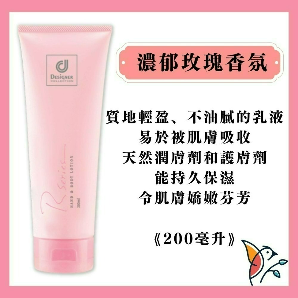 🌹科士威浪漫身體護膚乳 浪漫乳液 浪漫噴霧 浪漫沐浴乳 浪漫香水 浪漫體香露 浪漫滾珠香水 浪漫加強乳液-細節圖2