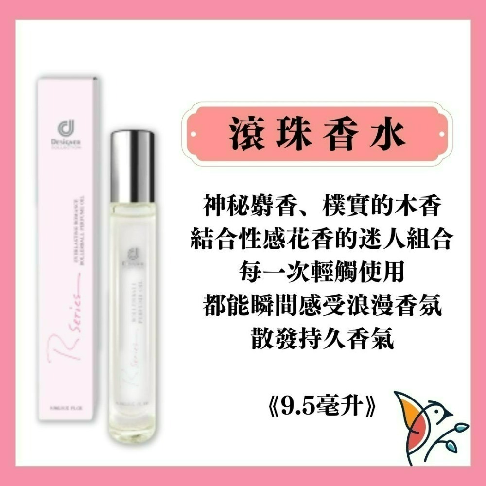 🌹科士威浪漫身體護膚乳 浪漫乳液 浪漫噴霧 浪漫沐浴乳 浪漫香水 浪漫體香露 浪漫滾珠香水 浪漫加強乳液-細節圖8