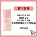 🌹科士威浪漫身體護膚乳 浪漫乳液 浪漫噴霧 浪漫沐浴乳 浪漫香水 浪漫體香露 浪漫滾珠香水 浪漫加強乳液-規格圖9