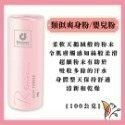 🌹科士威浪漫身體護膚乳 浪漫乳液 浪漫噴霧 浪漫沐浴乳 浪漫香水 浪漫體香露 浪漫滾珠香水 浪漫加強乳液-規格圖9