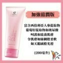 🌹科士威浪漫身體護膚乳 浪漫乳液 浪漫噴霧 浪漫沐浴乳 浪漫香水 浪漫體香露 浪漫滾珠香水 浪漫加強乳液-規格圖9