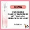 🌹科士威浪漫身體護膚乳 浪漫乳液 浪漫噴霧 浪漫沐浴乳 浪漫香水 浪漫體香露 浪漫滾珠香水 浪漫加強乳液-規格圖9