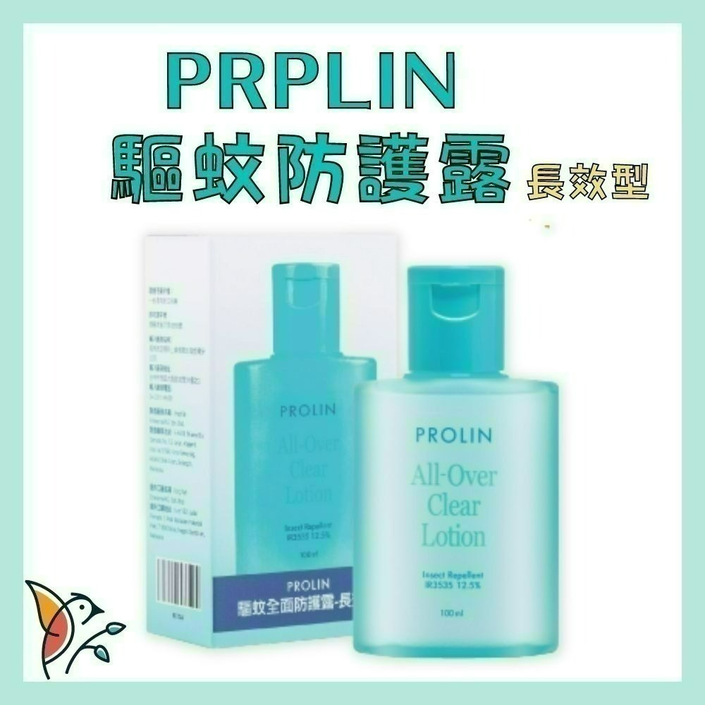 現貨✨正品公司貨✨Prolin 科士威驅蚊全面防護露/長效型防蚊液 100ml 科士威防蚊液 科士威 防蚊液 小黑蚊-細節圖4