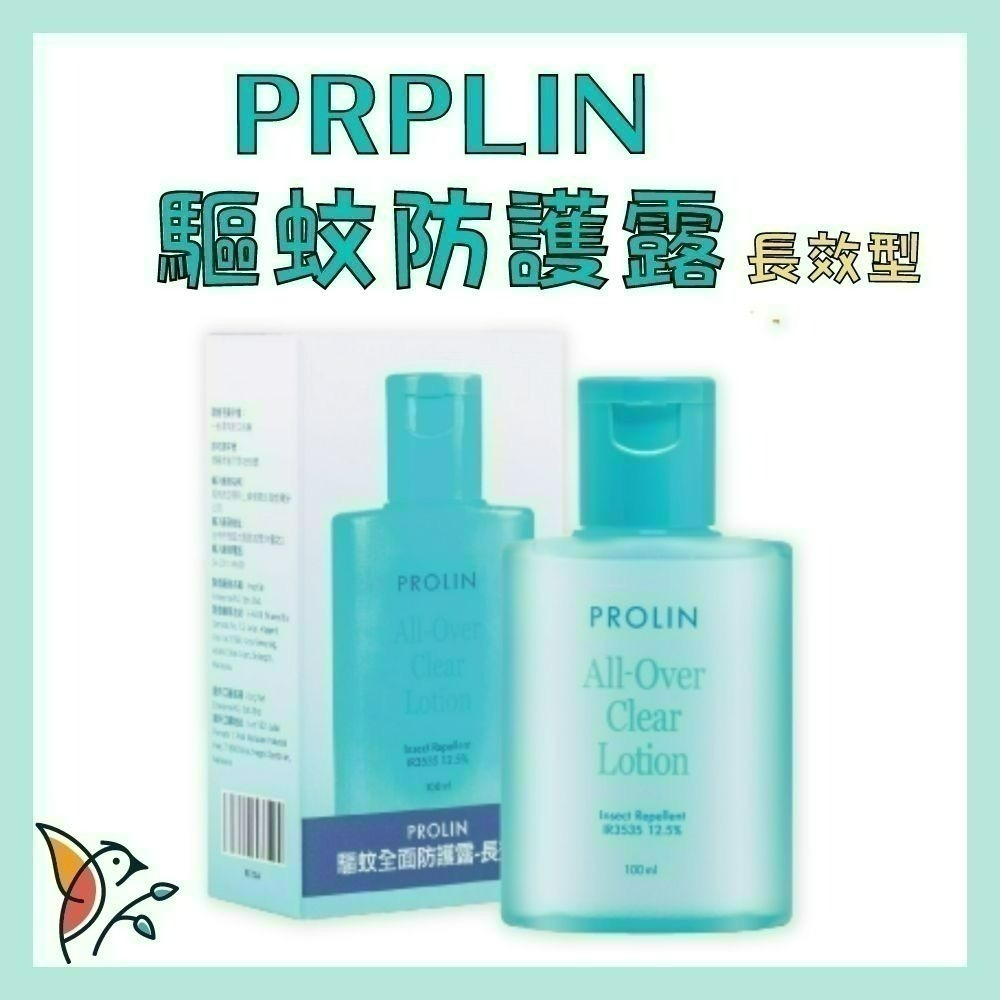 現貨✨正品公司貨✨Prolin 科士威驅蚊全面防護露/長效型防蚊液 100ml 科士威防蚊液 科士威 防蚊液 小黑蚊-細節圖4