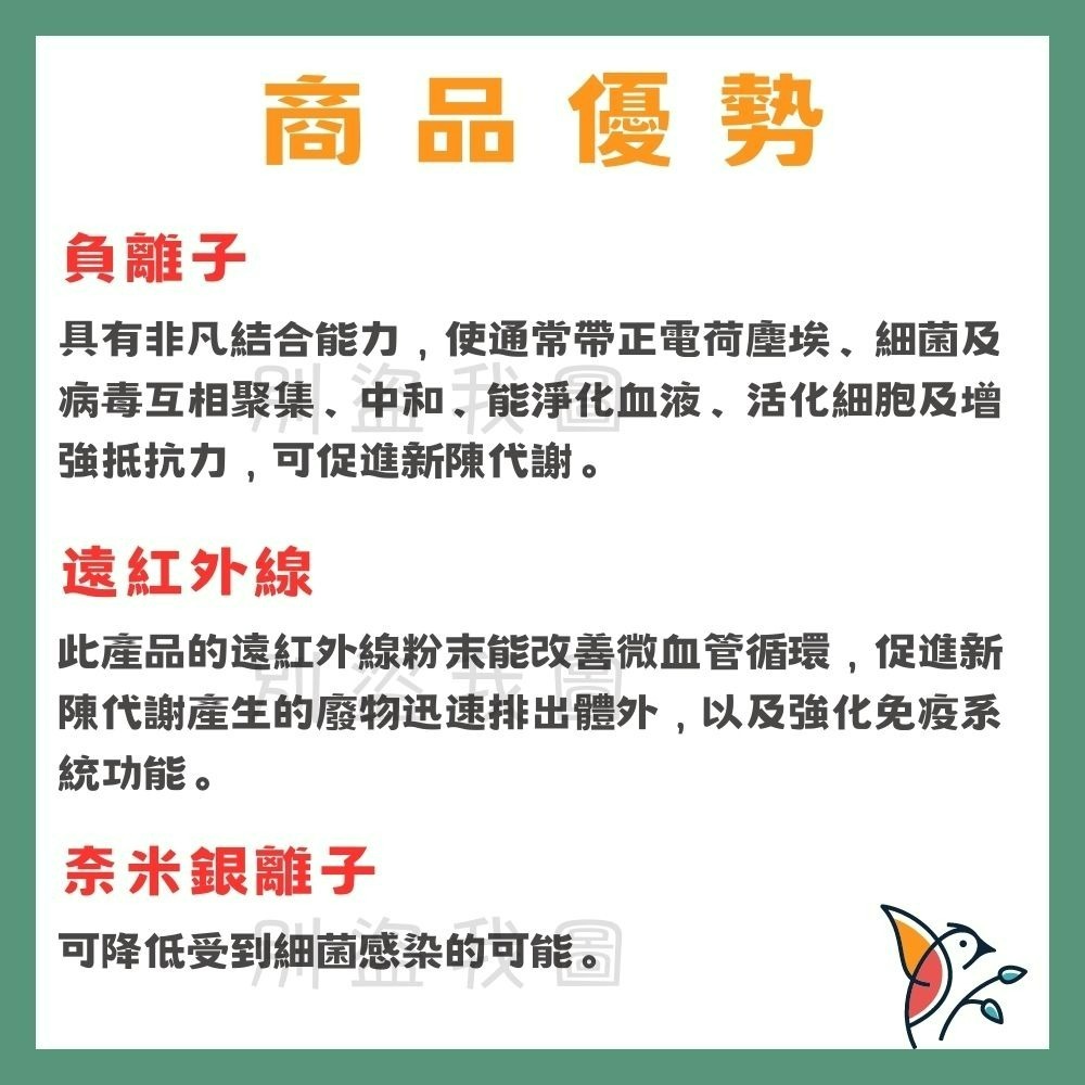 護適康 日用 25公分/20片 經典款涼感衛生棉 衛生棉 草本衛生棉 護適康衛生棉 涼感草本衛生棉 日用⟪韋妤的店鋪⟫-細節圖8