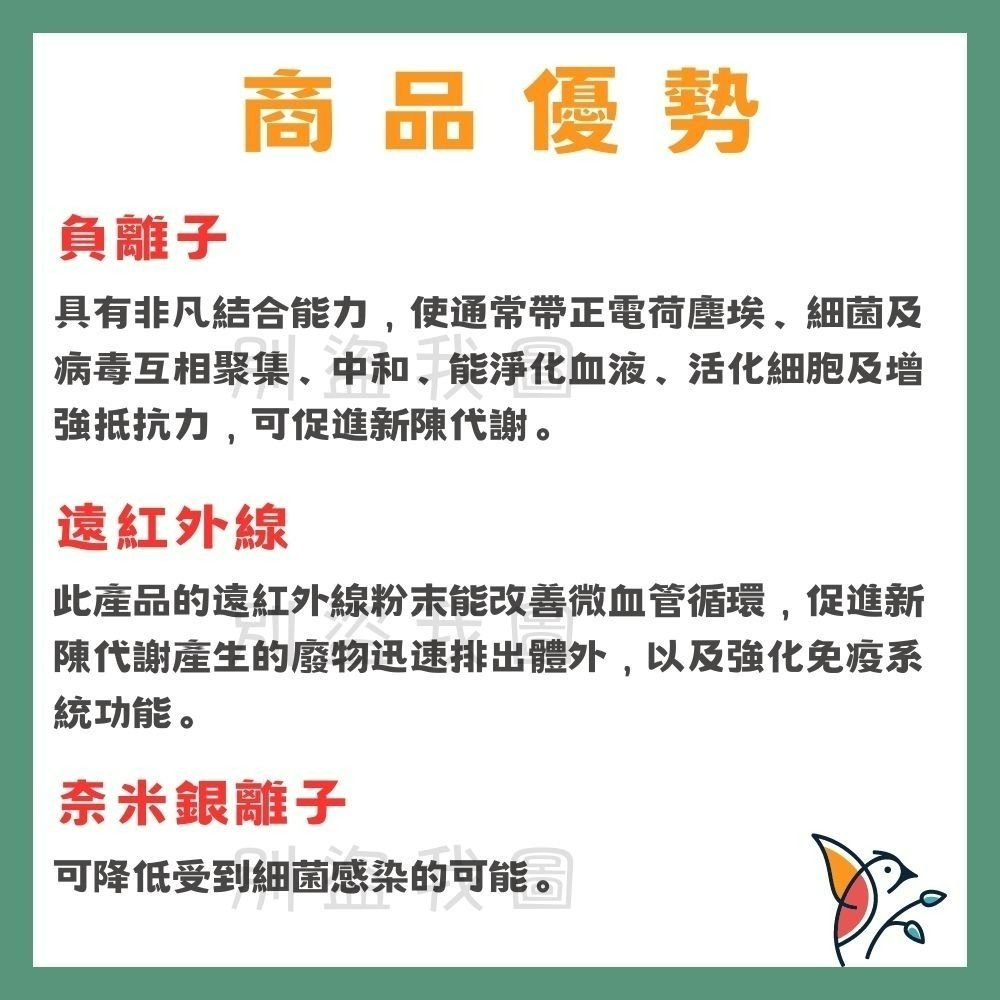 護適康 日用 25公分/20片 經典款涼感衛生棉 衛生棉 草本衛生棉 護適康衛生棉 涼感草本衛生棉 日用⟪韋妤的店鋪⟫-細節圖8