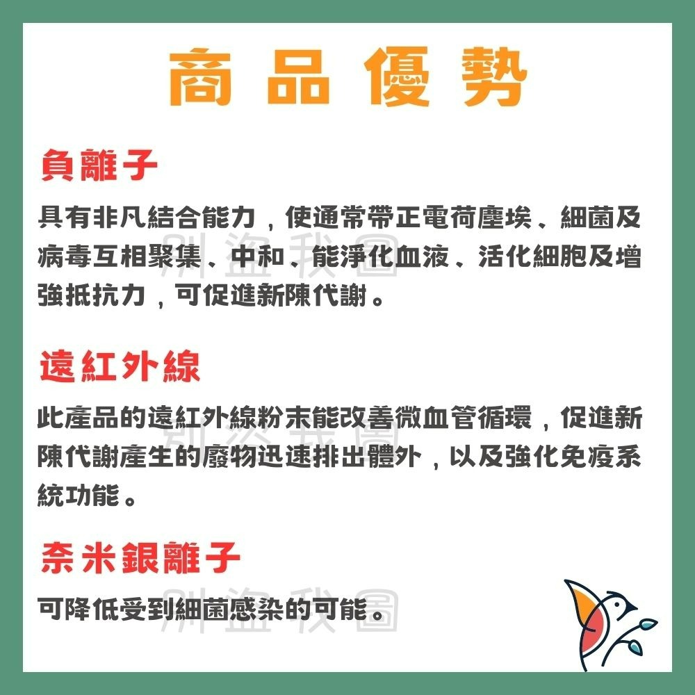 護適康 日用 25公分/20片 經典款涼感衛生棉 衛生棉 草本衛生棉 護適康衛生棉 涼感草本衛生棉 日用⟪韋妤的店鋪⟫-細節圖6