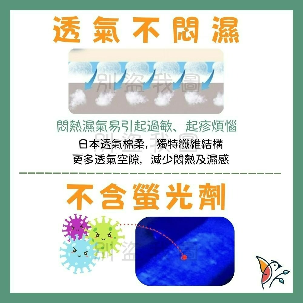 護適康📣珍愛一生草本抗菌衛生棉-日用25公分/20片🌿全新冰釀芯片 涼感升級 涼感衛生棉 草本衛生棉 日用型衛生棉-細節圖9