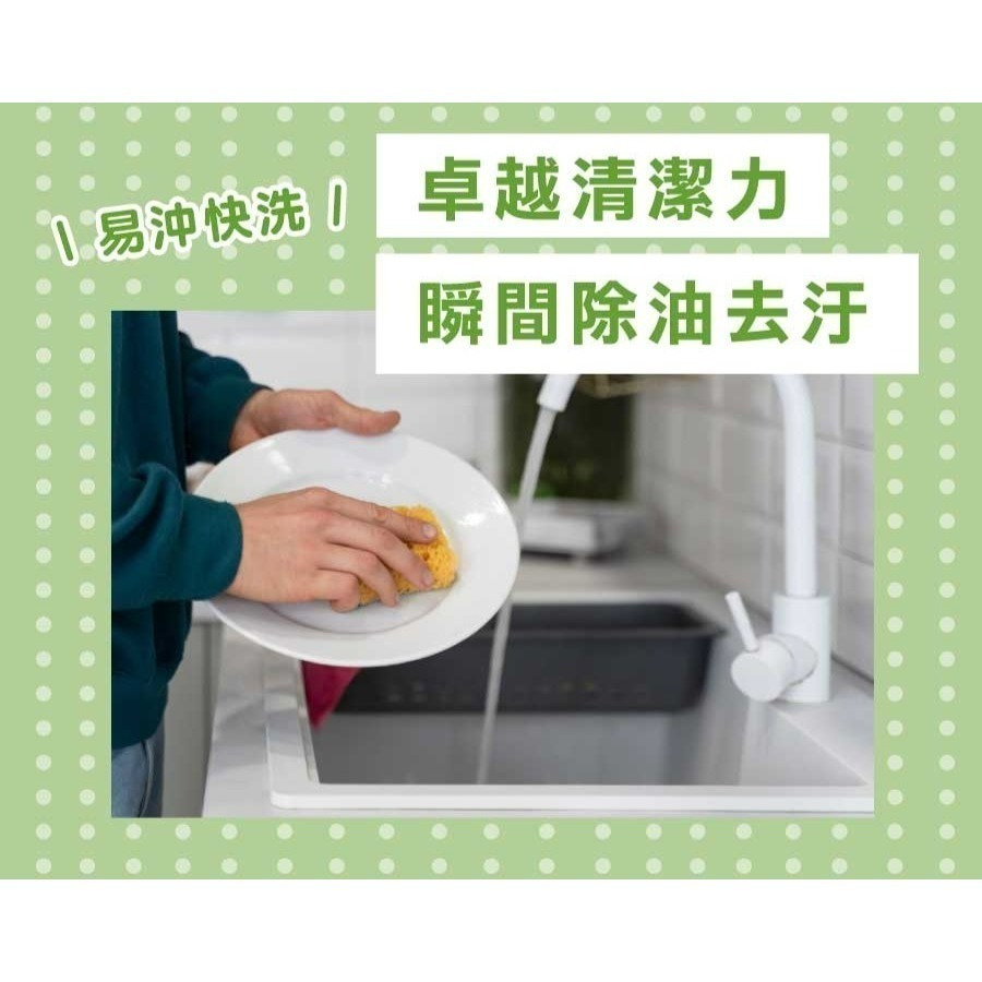 👑現貨👑全新形象新包裝💫科士威POWERMAX強效洗碗精💫 濃縮洗碗精 洗碗精 科士威洗碗精-細節圖7