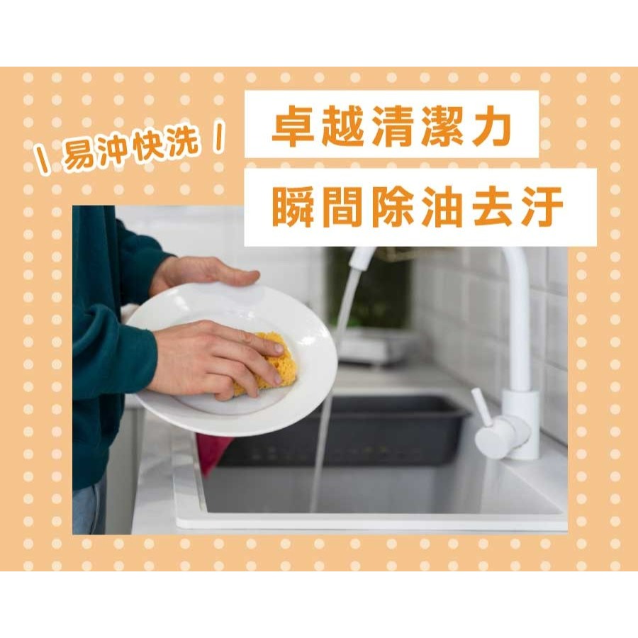 科士威 ECOMAX濃縮洗碗精 濃縮多四倍 環保洗碗精 科士威白色洗碗精 洗碗精-細節圖8