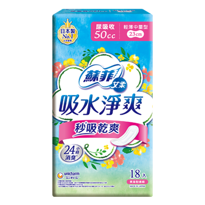 📣單包販售 蘇菲艾柔 女性漏尿墊 吸水棉墊 3cc/50cc 24小時消臭 瞬間乾爽 吸水 護墊 日本製-細節圖3