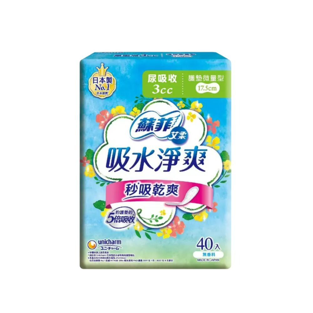 📣單包販售 蘇菲艾柔 女性漏尿墊 吸水棉墊 3cc/50cc 24小時消臭 瞬間乾爽 吸水 護墊 日本製-規格圖4