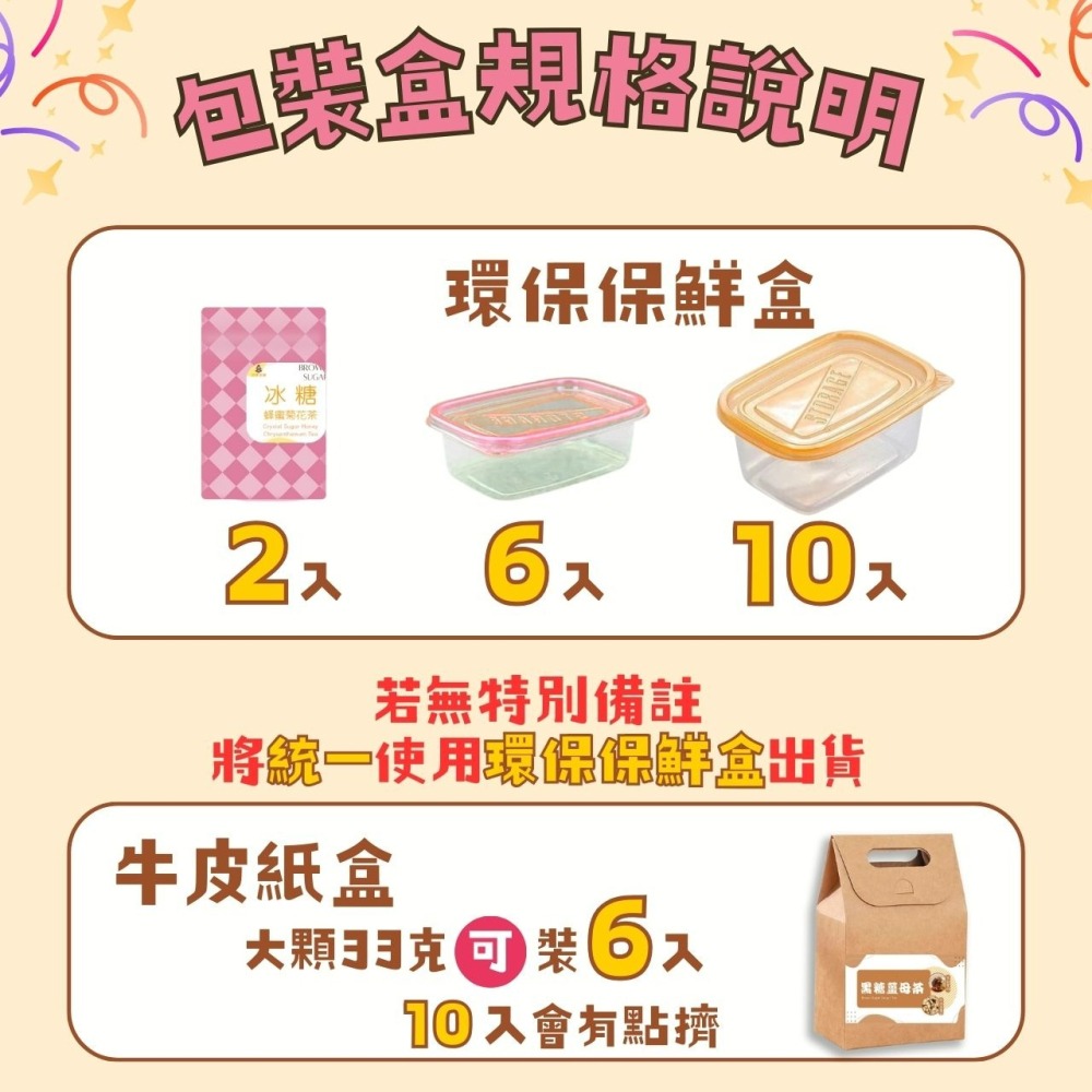 【夏日清爽消暑】黑糖冬瓜茶磚 33克 獨立包裝 黑糖磚 隨沖即飲 黑糖冬瓜 消暑解渴 黑糖塊 黑糖 冬瓜茶 黑糖磚-細節圖10