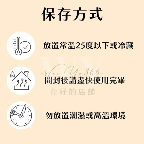 【少女系鮮果飲】冰糖蔓越莓寒天 純粹果香 Q彈果凍感寒天 口感升級💕冰糖磚 花果茶磚 寒天凍 蔓越莓果茶-細節圖7