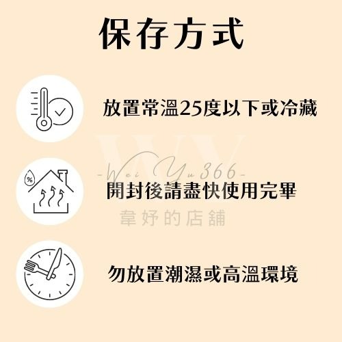 【寵愛自己 • 從一杯開始】黑糖玫瑰四物 香甜不苦澀 暖心推薦 柔順香氣中帶著淡雅花香 四物飲 玫瑰四物 黑糖磚 黑糖-細節圖6