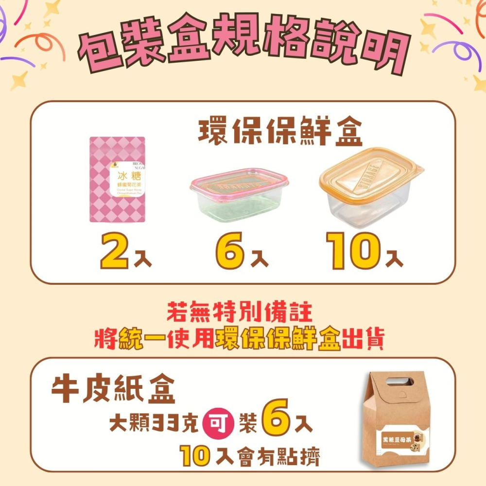 【寵愛自己 • 從一杯開始】黑糖玫瑰四物 香甜不苦澀 暖心推薦 柔順香氣中帶著淡雅花香 四物飲 玫瑰四物 黑糖磚 黑糖-細節圖7