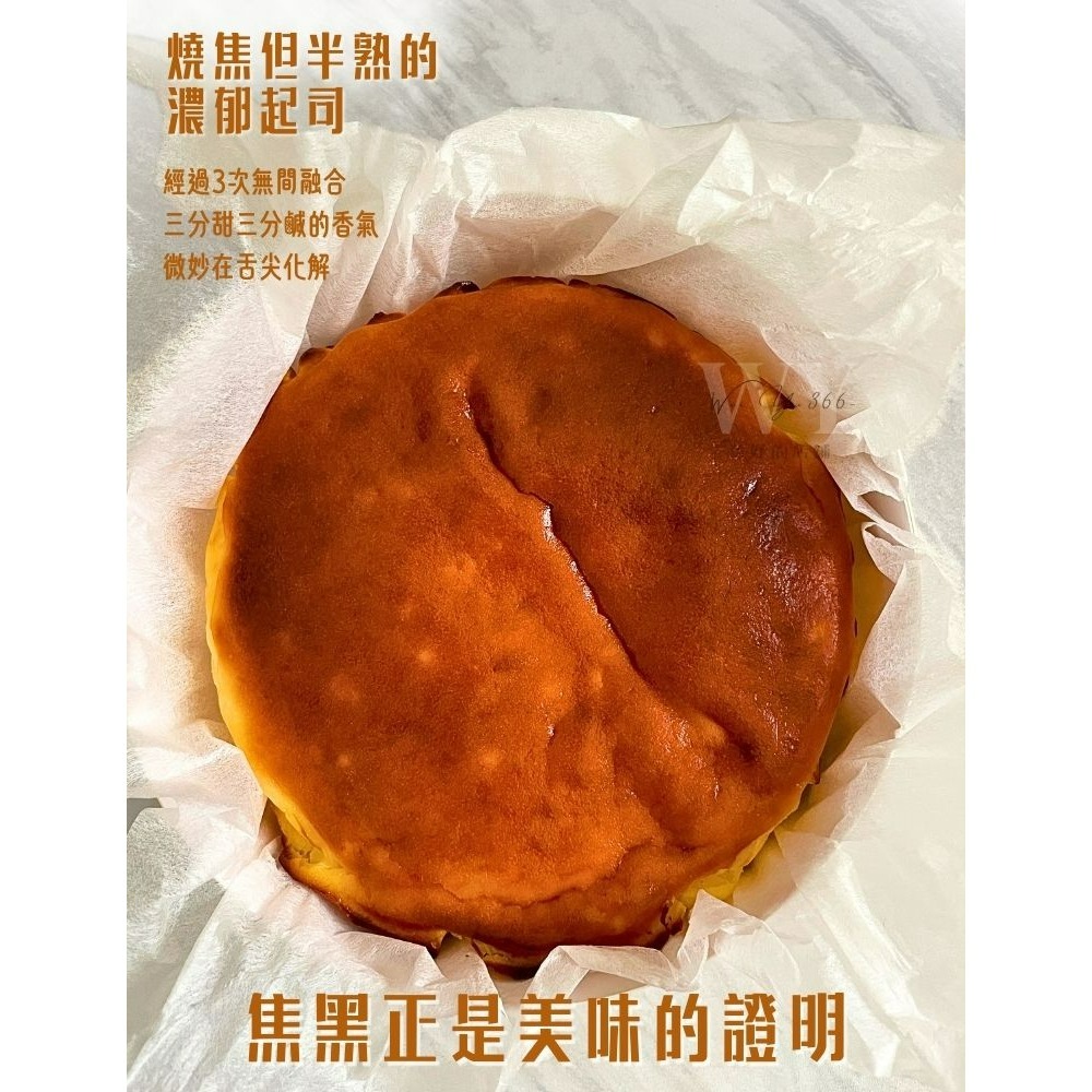 🚚【冷凍免運+贈全家咖啡卡*1】🧀濃郁奶香巴斯克蛋糕 ⟪ 6吋 550g±10% ⟫ 起司蛋糕 乳酪蛋糕 巴斯克-細節圖4
