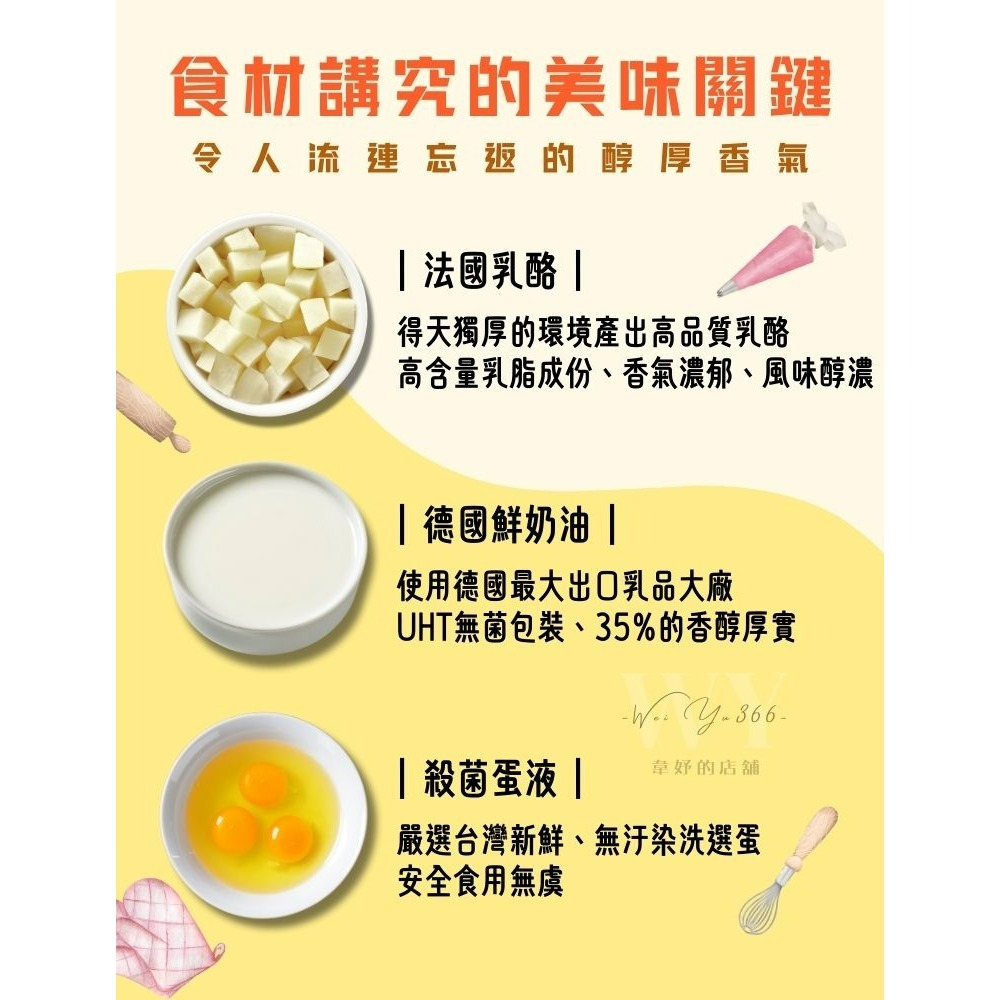 🚚【冷凍免運+贈全家咖啡卡*1】🧀濃郁奶香巴斯克蛋糕 ⟪ 6吋 550g±10% ⟫ 起司蛋糕 乳酪蛋糕 巴斯克-細節圖6