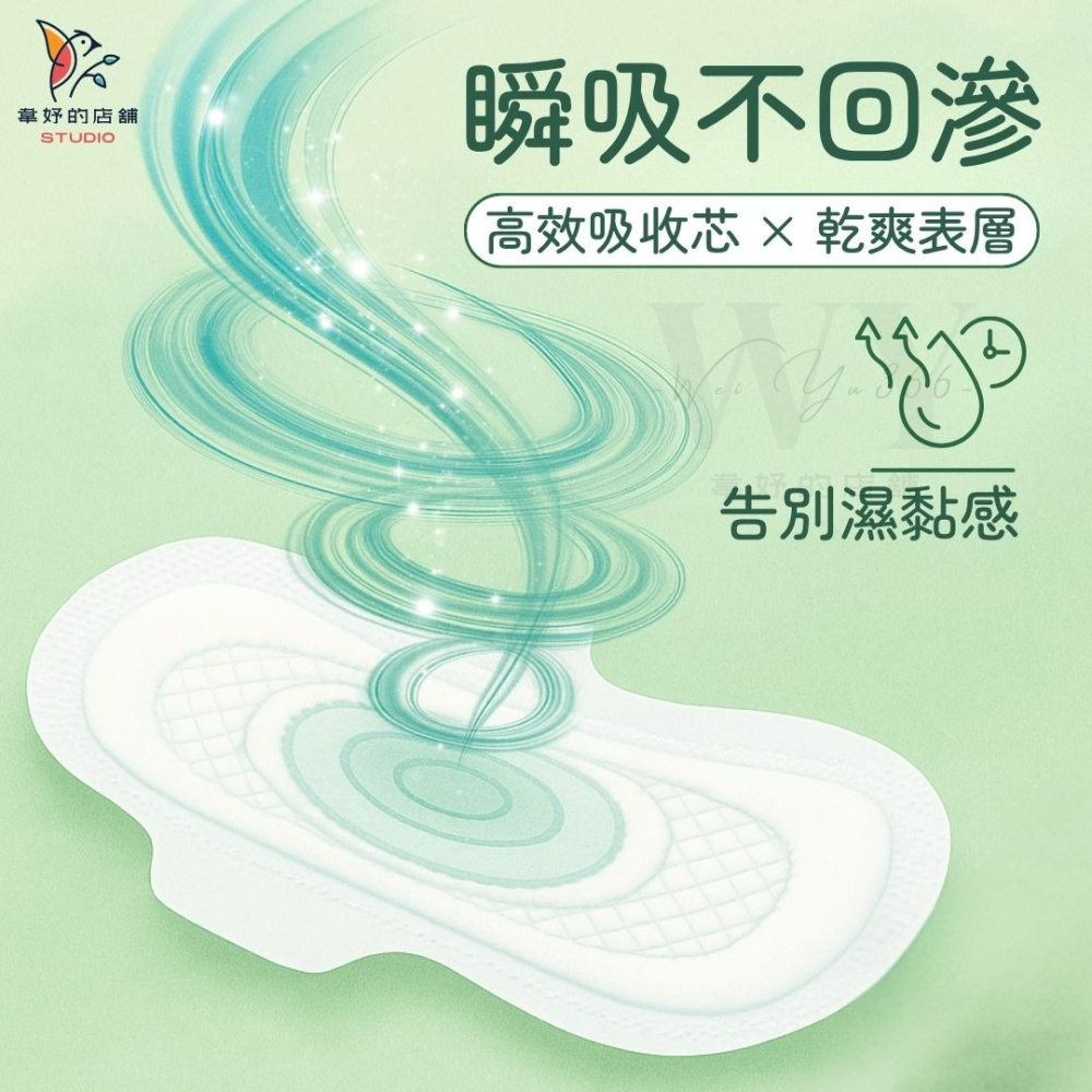 新品上市🆕極簡美✨涼感衛生棉 茉莉植萃精華×草本配方 涼感抑菌 敏感肌適用 絲柔親膚 日用/夜用/護墊 護適康衛生棉-細節圖5