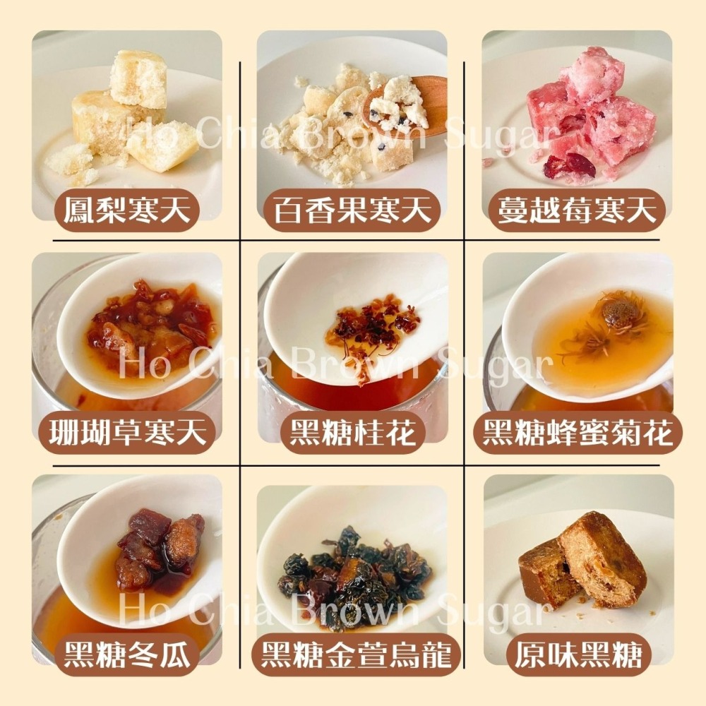 【爆款夏日飲品】黑糖冬瓜檸檬 冰鎮喝最對味 清涼解渴 果香清新 天然酸甜感 清爽不卡喉 冬瓜檸檬 檸檬冬瓜茶 黑糖-細節圖7