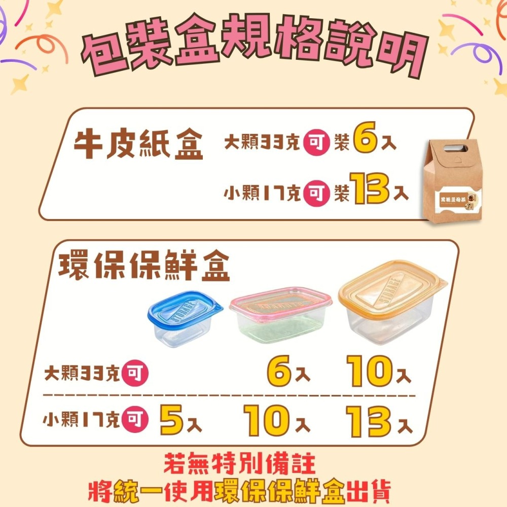 【爆款夏日飲品】黑糖冬瓜檸檬 冰鎮喝最對味 清涼解渴 果香清新 天然酸甜感 清爽不卡喉 冬瓜檸檬 檸檬冬瓜茶 黑糖-細節圖8