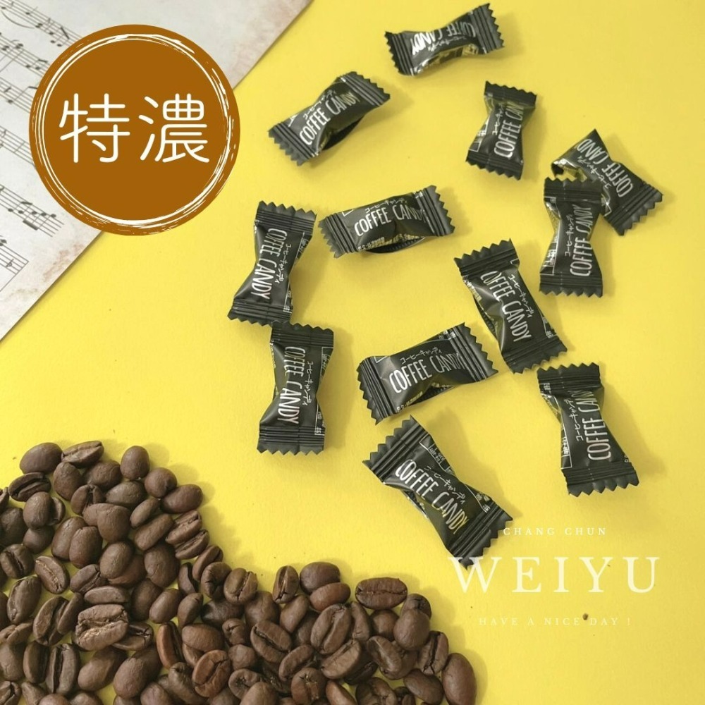 日日旺福伯☕綜合咖啡豆糖☕ 新包裝 300克/包 原味/特濃/榛果/香草/綠茶 咖啡豆糖 咖啡糖 提神咖啡糖 咖啡豆造型-細節圖2