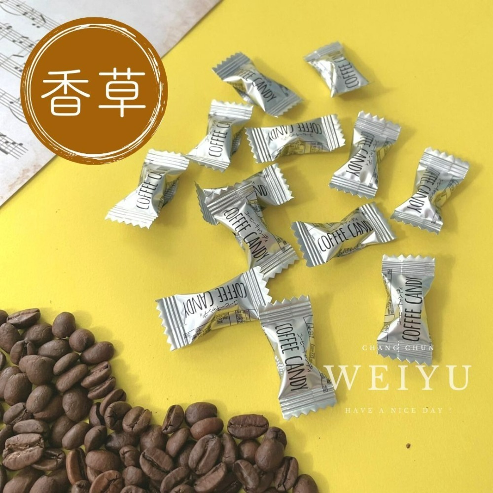 日日旺福伯☕綜合咖啡豆糖☕ 新包裝 300克/包 原味/特濃/榛果/香草/綠茶 咖啡豆糖 咖啡糖 提神咖啡糖 咖啡豆造型-細節圖3