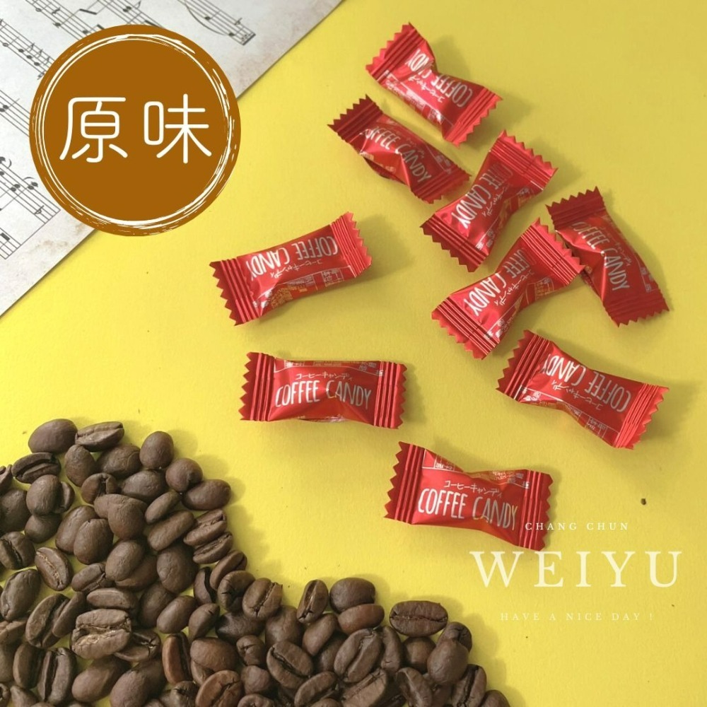 日日旺福伯☕綜合咖啡豆糖☕ 新包裝 300克/包 原味/特濃/榛果/香草/綠茶 咖啡豆糖 咖啡糖 提神咖啡糖 咖啡豆造型-細節圖4