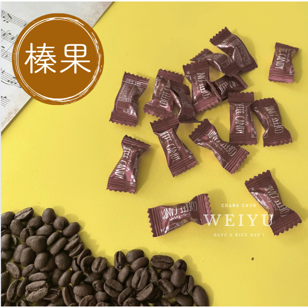 日日旺福伯☕綜合咖啡豆糖☕ 新包裝 300克/包 原味/特濃/榛果/香草/綠茶 咖啡豆糖 咖啡糖 提神咖啡糖 咖啡豆造型-細節圖5