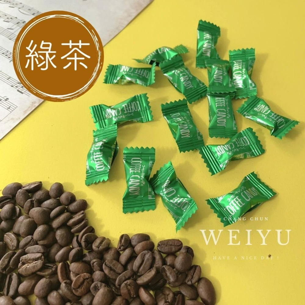 日日旺福伯☕綜合咖啡豆糖☕ 新包裝 300克/包 原味/特濃/榛果/香草/綠茶 咖啡豆糖 咖啡糖 提神咖啡糖 咖啡豆造型-細節圖6