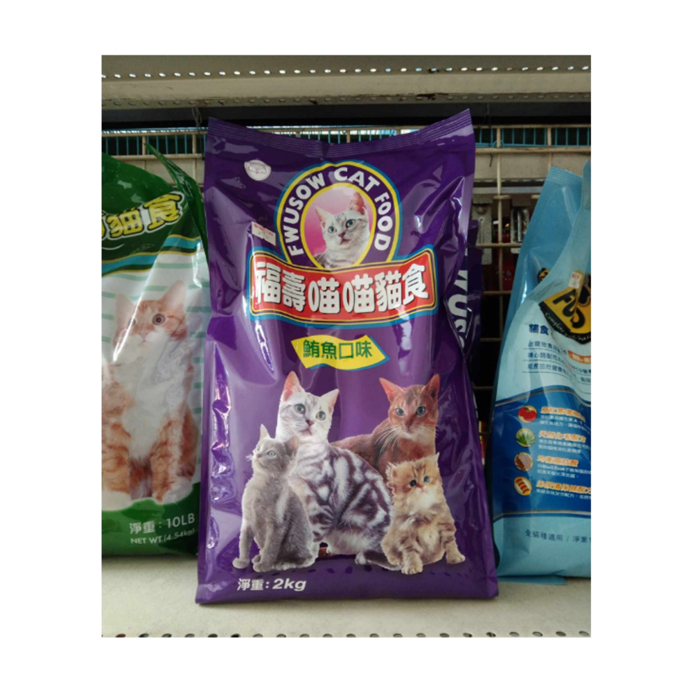 福壽喵喵貓食 鮪魚口味 乳酸菌 牛磺酸 低鎂、低灰份-細節圖2