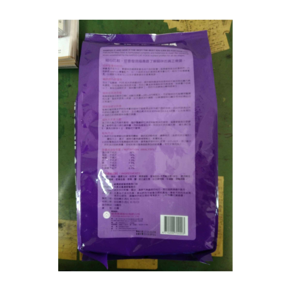福壽喵喵貓食 鮪魚口味 乳酸菌 牛磺酸 低鎂、低灰份-細節圖3