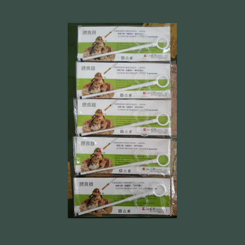 小鳥餵食器 小型野鳥幼鳥餵食器(細) 小型野鳥用 七彩鳥  日用品 飲食器具 幼鳥餵食器 雛鳥餵食器-細節圖3