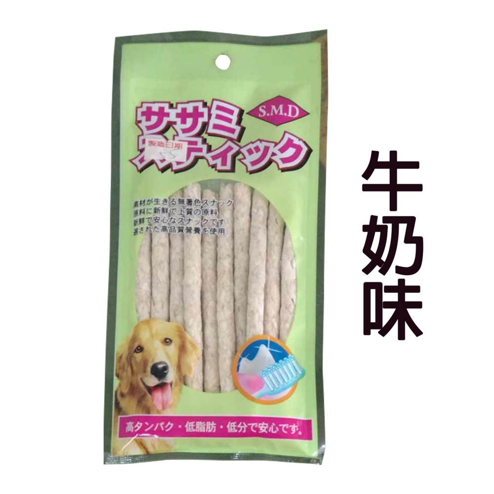 牛奶骨 寵物潔牙骨脆骨 牛奶味皮骨 原味皮骨 寵物零食 寵物食品 狗零食 潔牙骨 潔牙棒 寵物零食/寵物食品/狗零食-細節圖2