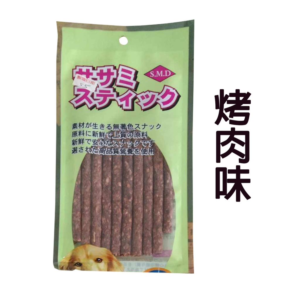 牛奶骨 寵物潔牙骨脆骨 牛奶味皮骨 原味皮骨 寵物零食 寵物食品 狗零食 潔牙骨 潔牙棒 寵物零食/寵物食品/狗零食-細節圖3