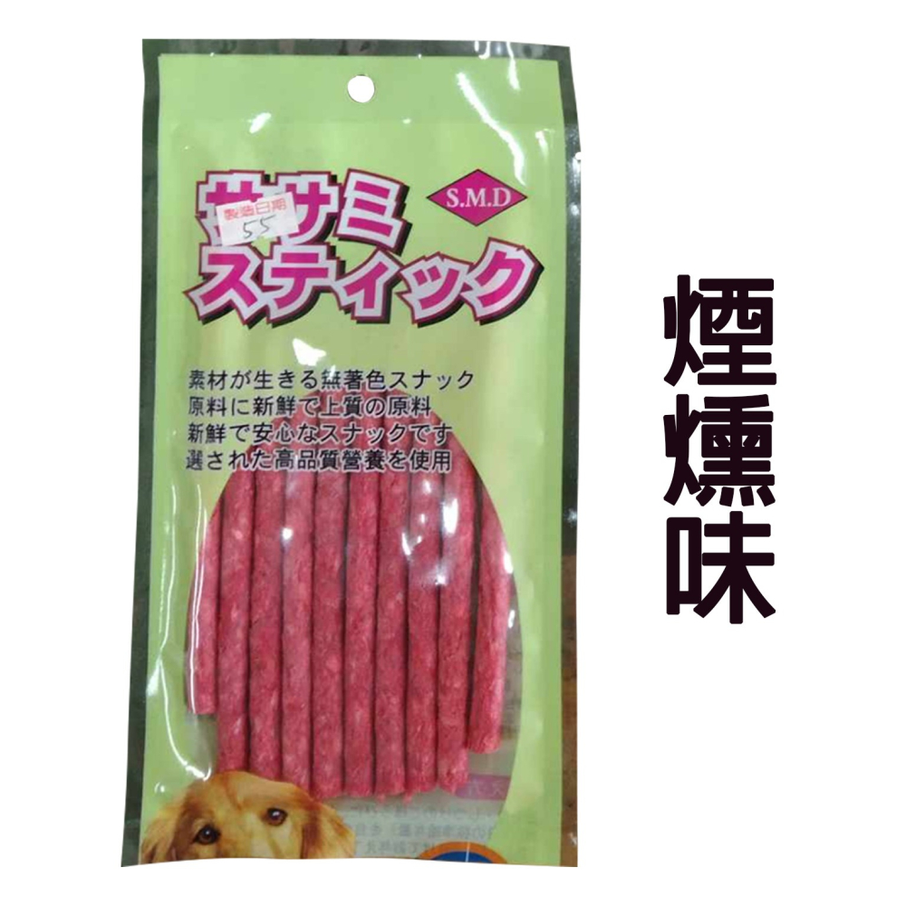 牛奶骨 寵物潔牙骨脆骨 牛奶味皮骨 原味皮骨 寵物零食 寵物食品 狗零食 潔牙骨 潔牙棒 寵物零食/寵物食品/狗零食-細節圖4