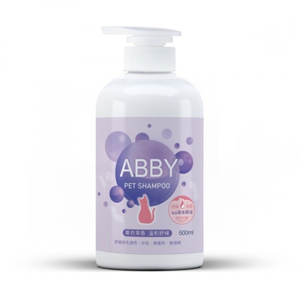 ABBY貓專用溫和舒適洗毛精 機能性寵物洗毛精 精油香氛系列 溫和舒適 薰衣草香(貓專用) 500ML-細節圖3