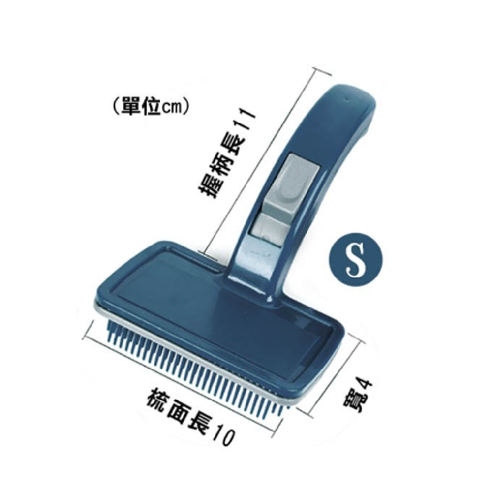 手動除毛梳S 手動除毛 寵物用品 寵物梳子 狗 貓 梳子 寵物 梳毛 藍色手動塑膠除毛梳 小號 梳理按摩二用-細節圖2