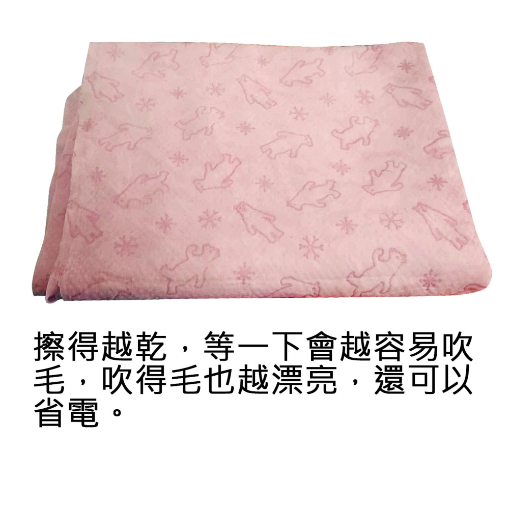 寵物吸水毛巾 寵物速乾毛巾 吸水毛巾 吸水浴巾 寵物毛巾 速乾吸水巾 快乾毛巾 寵物浴巾 狗毛巾 寵物毛巾寵物吸水毛巾-細節圖2