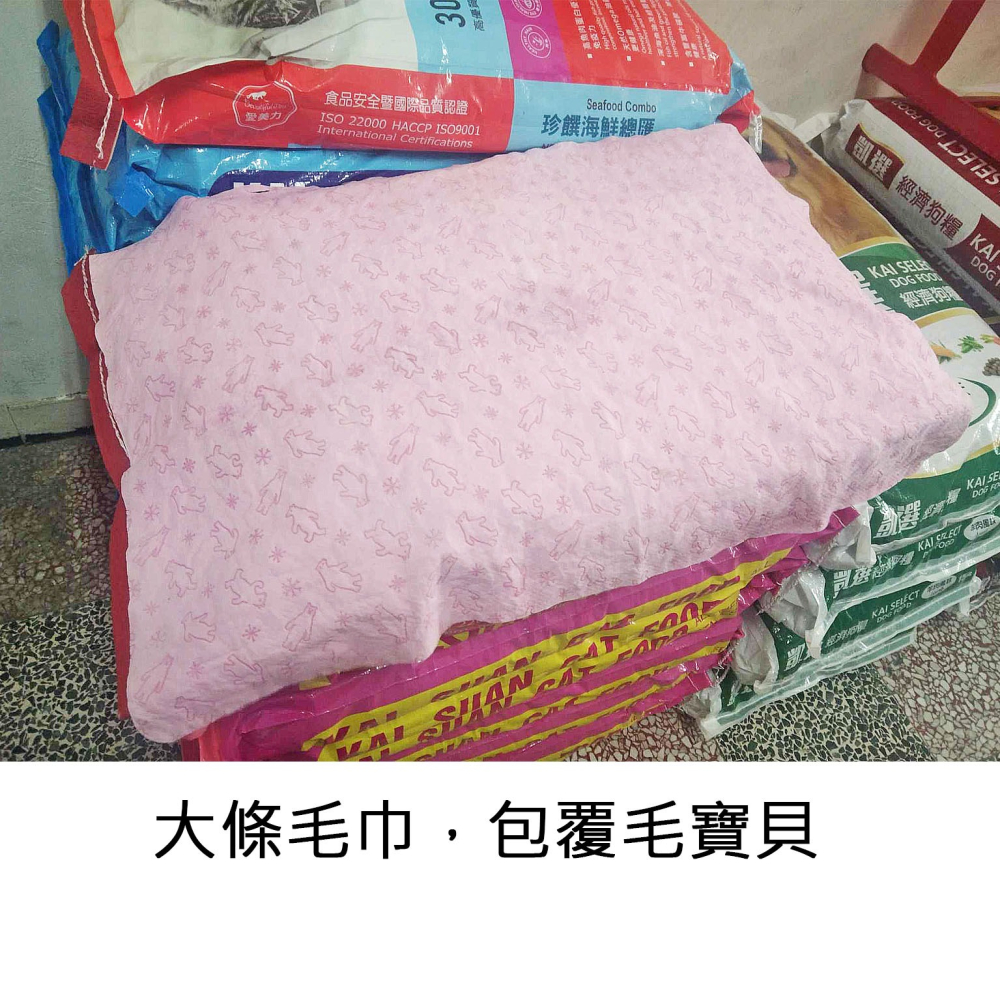 寵物吸水毛巾 寵物速乾毛巾 吸水毛巾 吸水浴巾 寵物毛巾 速乾吸水巾 快乾毛巾 寵物浴巾 狗毛巾 寵物毛巾寵物吸水毛巾-細節圖3