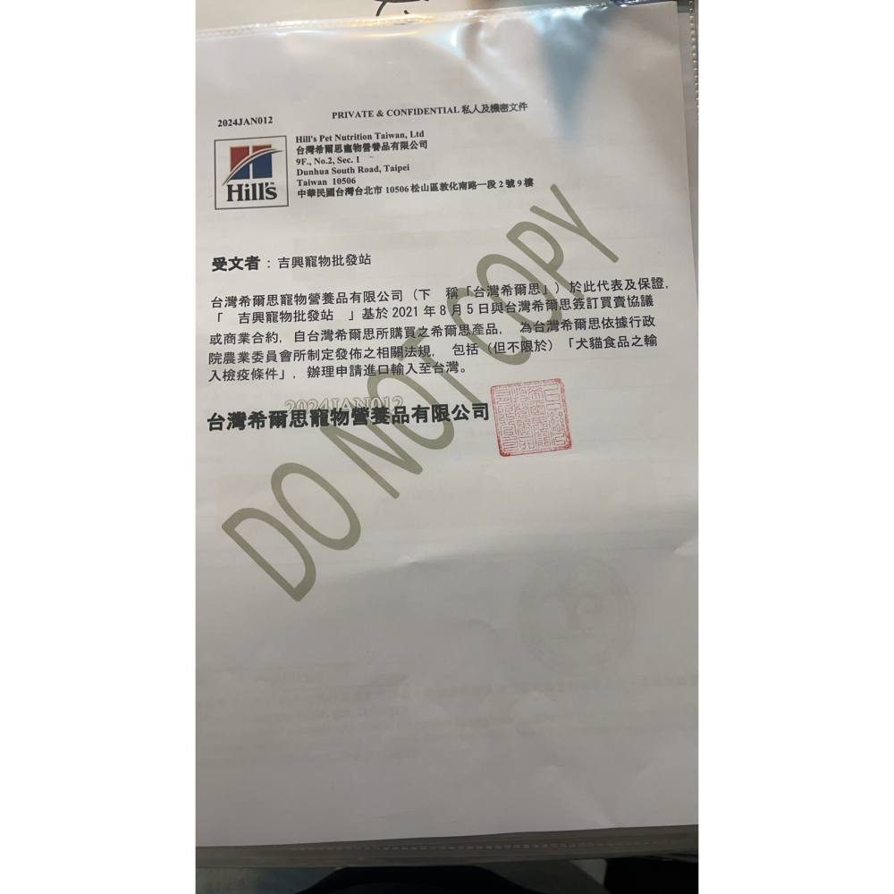 【親密愛犬】希爾思 Hills 成犬1-6歲 小顆粒 雞肉與大麥特調食譜 2KG-細節圖4