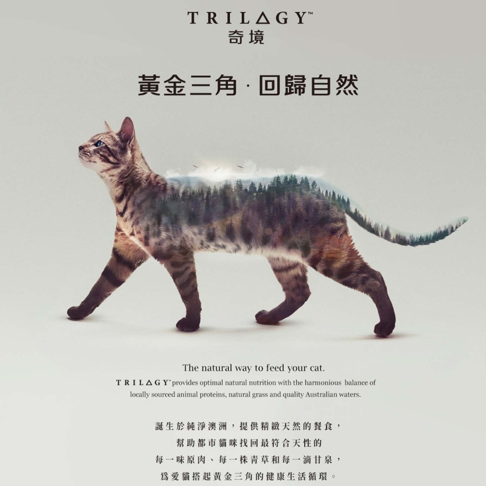 【奇境】無穀凍乾全齡貓糧｜野生袋鼠+羊肺凍乾1.8kg-細節圖5